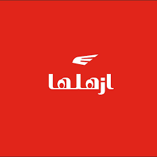 كود خصم ازهلها