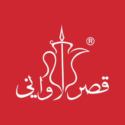 كود خصم قصر الاواني