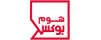 كوبون خصم هوم بوكس 2026 الجديد